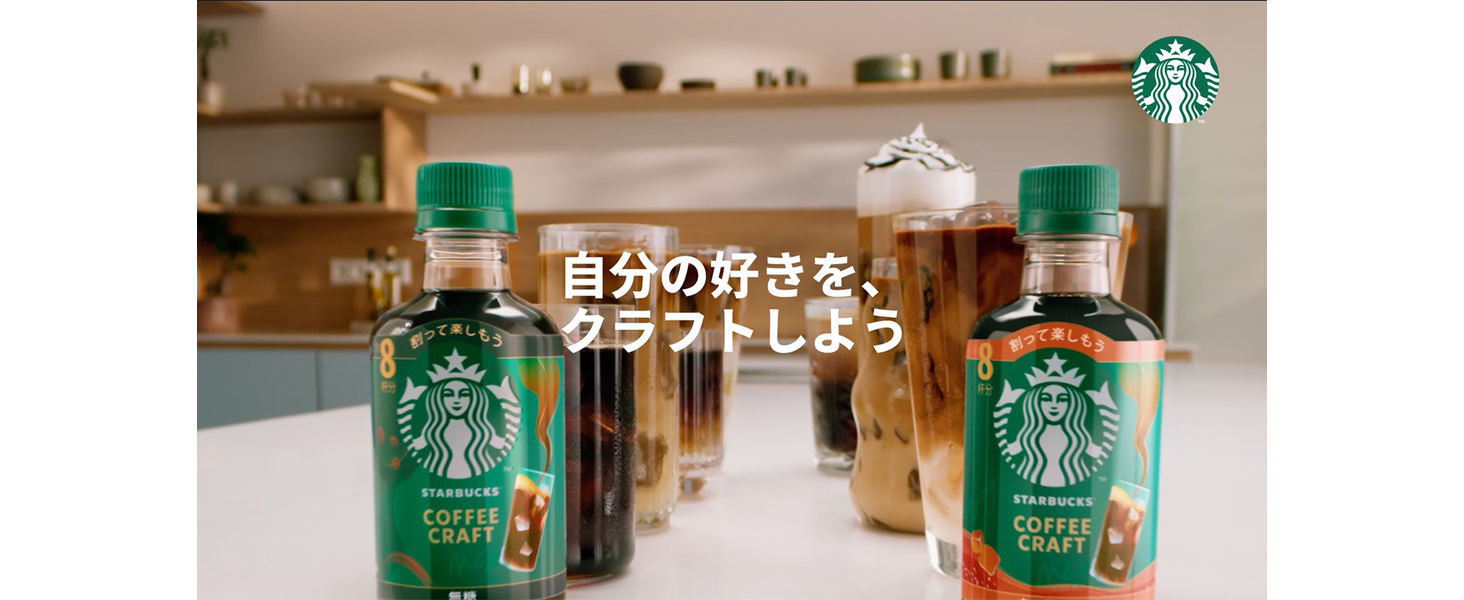 Amazon.co.jp: スターバックス コーヒークラフト 無糖 260ml×3本 | 1本